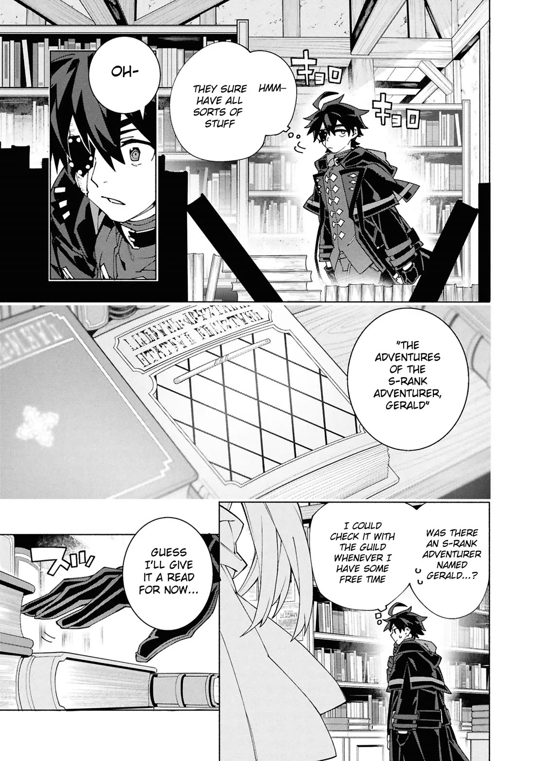 The Path of an S-Class Adventurer: The Exiled Boy Becomes the World's Strongest With His True Ability, "Weapon Master" Chapter 7 page 13 - Chapter 7