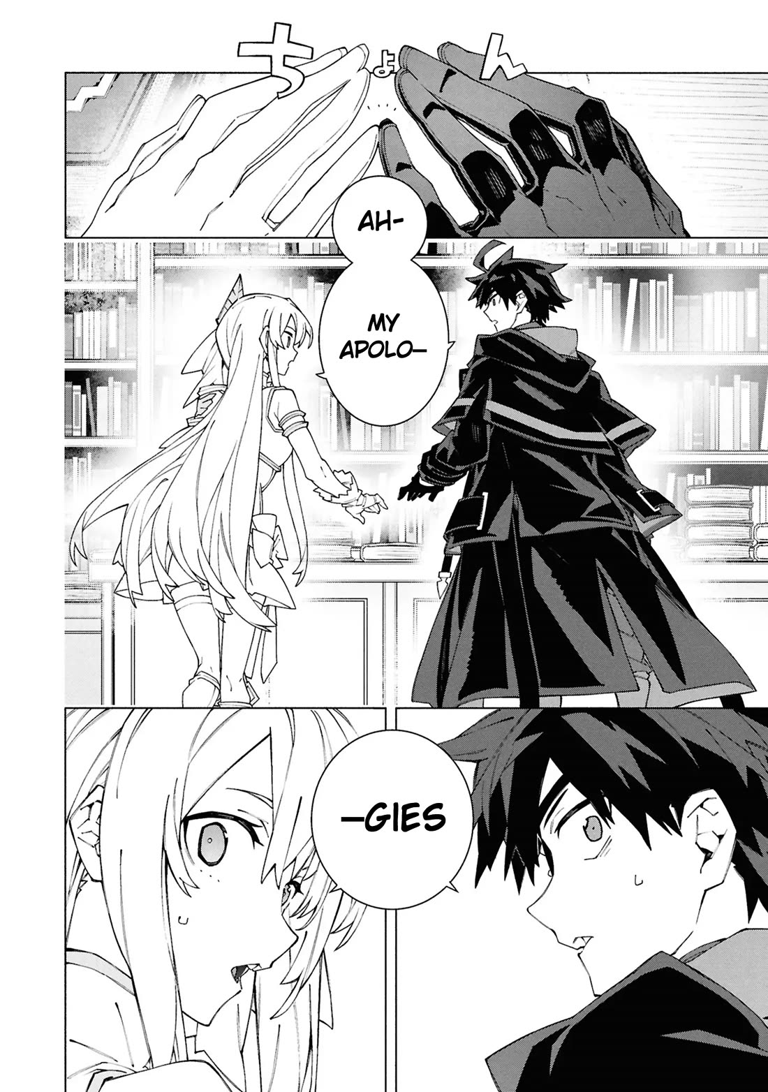 The Path of an S-Class Adventurer: The Exiled Boy Becomes the World's Strongest With His True Ability, "Weapon Master" Chapter 7 page 14 - Chapter 7