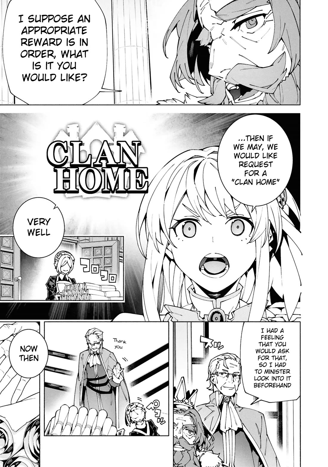 The Path of an S-Class Adventurer: The Exiled Boy Becomes the World's Strongest With His True Ability, "Weapon Master" Chapter 7 page 3 - Chapter 7