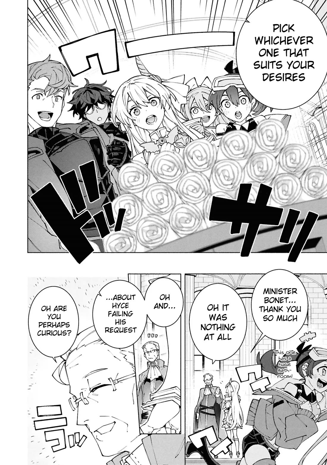 The Path of an S-Class Adventurer: The Exiled Boy Becomes the World's Strongest With His True Ability, "Weapon Master" Chapter 7 page 4 - Chapter 7