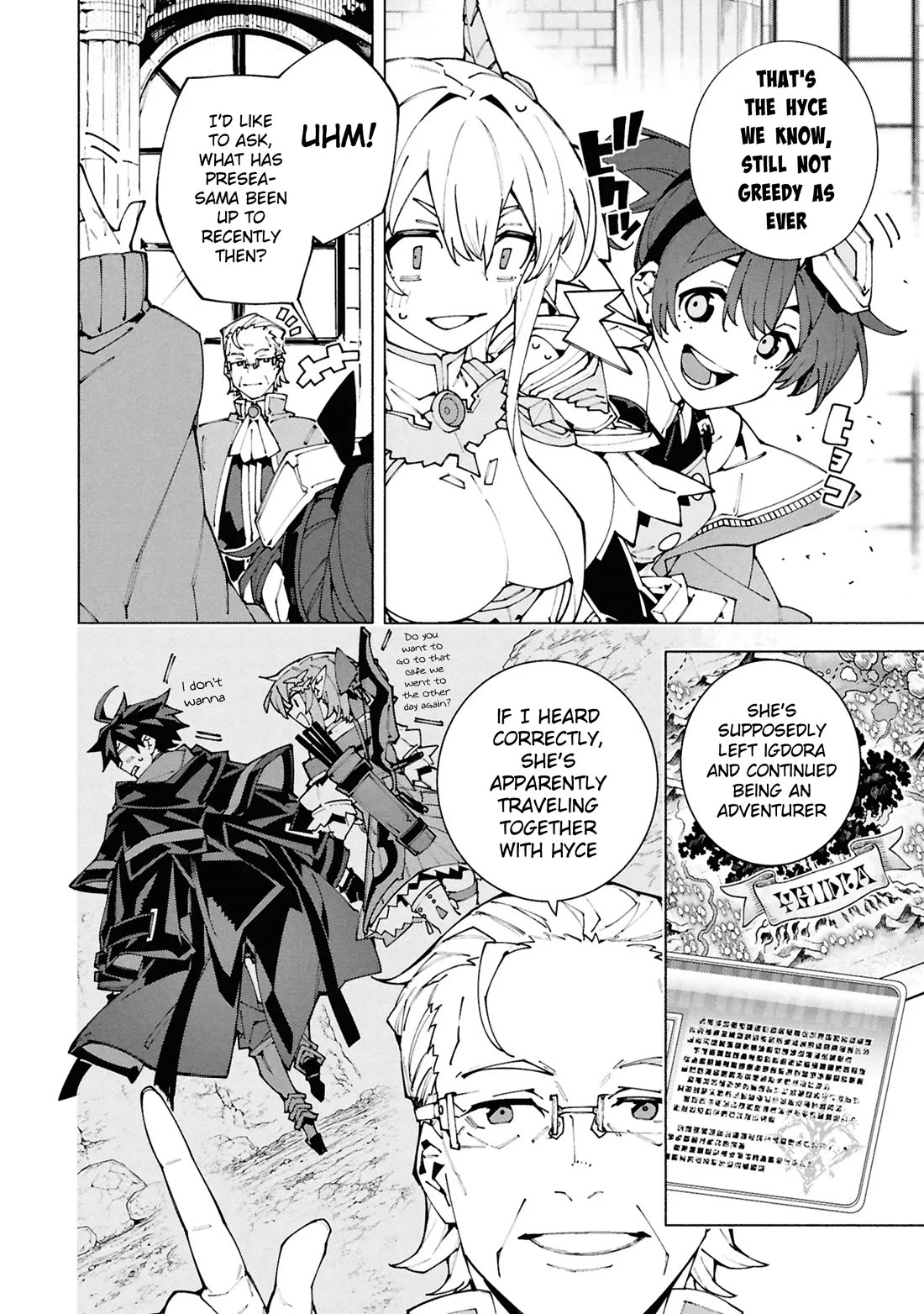 The Path of an S-Class Adventurer: The Exiled Boy Becomes the World's Strongest With His True Ability, "Weapon Master" Chapter 7 page 6 - Chapter 7