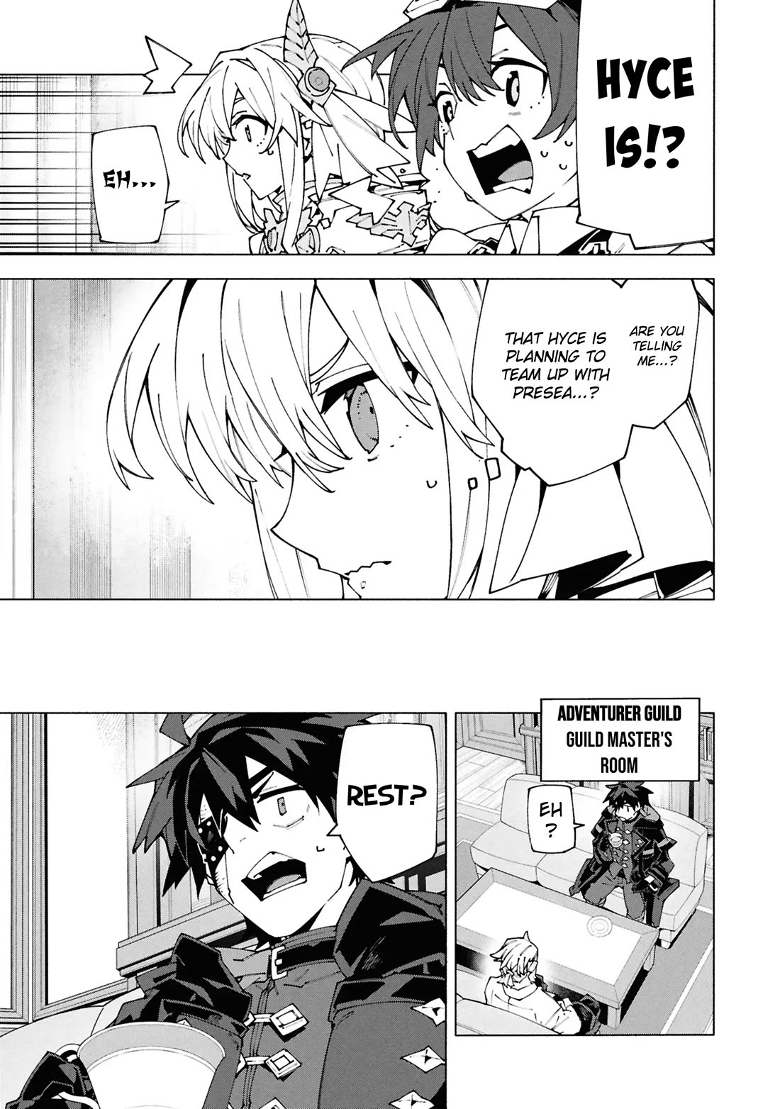 The Path of an S-Class Adventurer: The Exiled Boy Becomes the World's Strongest With His True Ability, "Weapon Master" Chapter 7 page 7 - Chapter 7
