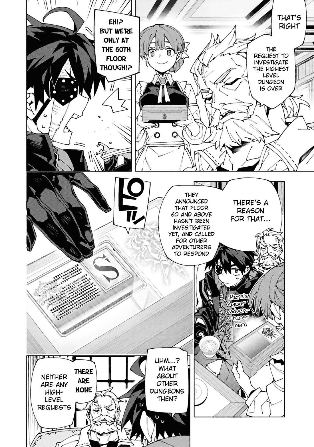 The Path of an S-Class Adventurer: The Exiled Boy Becomes the World's Strongest With His True Ability, "Weapon Master" Chapter 7 page 8 - Chapter 7