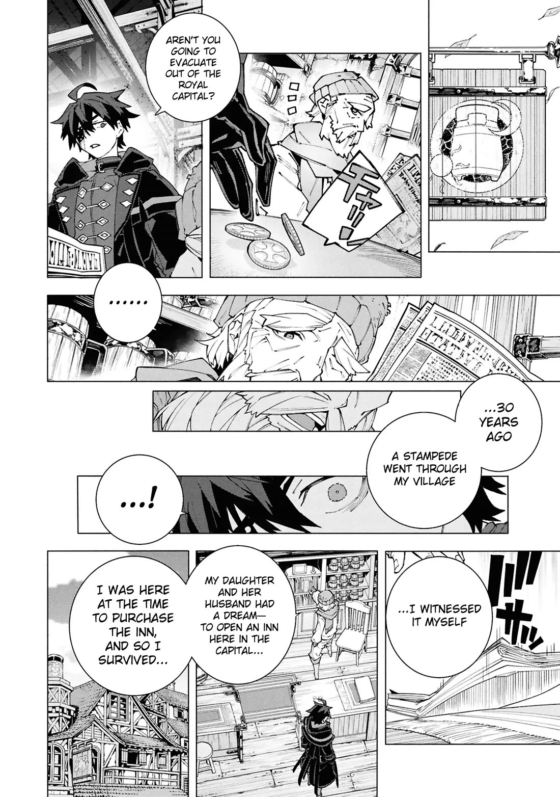 The Path of an S-Class Adventurer: The Exiled Boy Becomes the World's Strongest With His True Ability, "Weapon Master" Chapter 8 page 20 - Chapter 8
