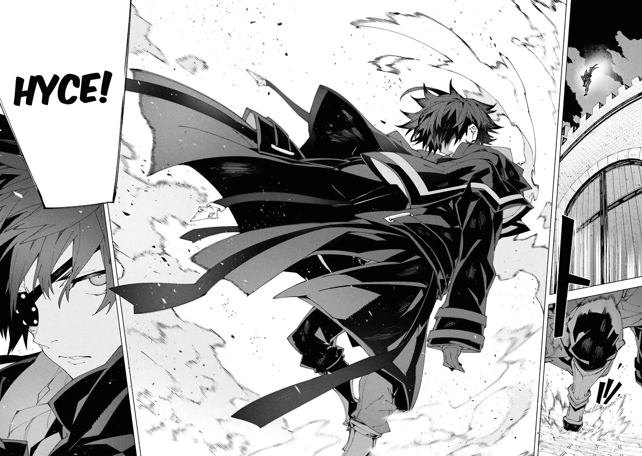 The Path of an S-Class Adventurer: The Exiled Boy Becomes the World's Strongest With His True Ability, "Weapon Master" Chapter 8 page 25 - Chapter 8