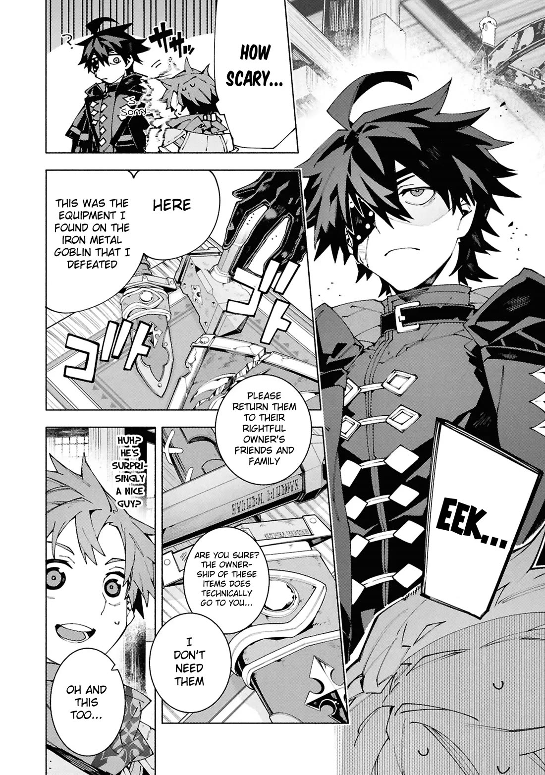 The Path of an S-Class Adventurer: The Exiled Boy Becomes the World's Strongest With His True Ability, "Weapon Master" Chapter 8 page 7 - Chapter 8