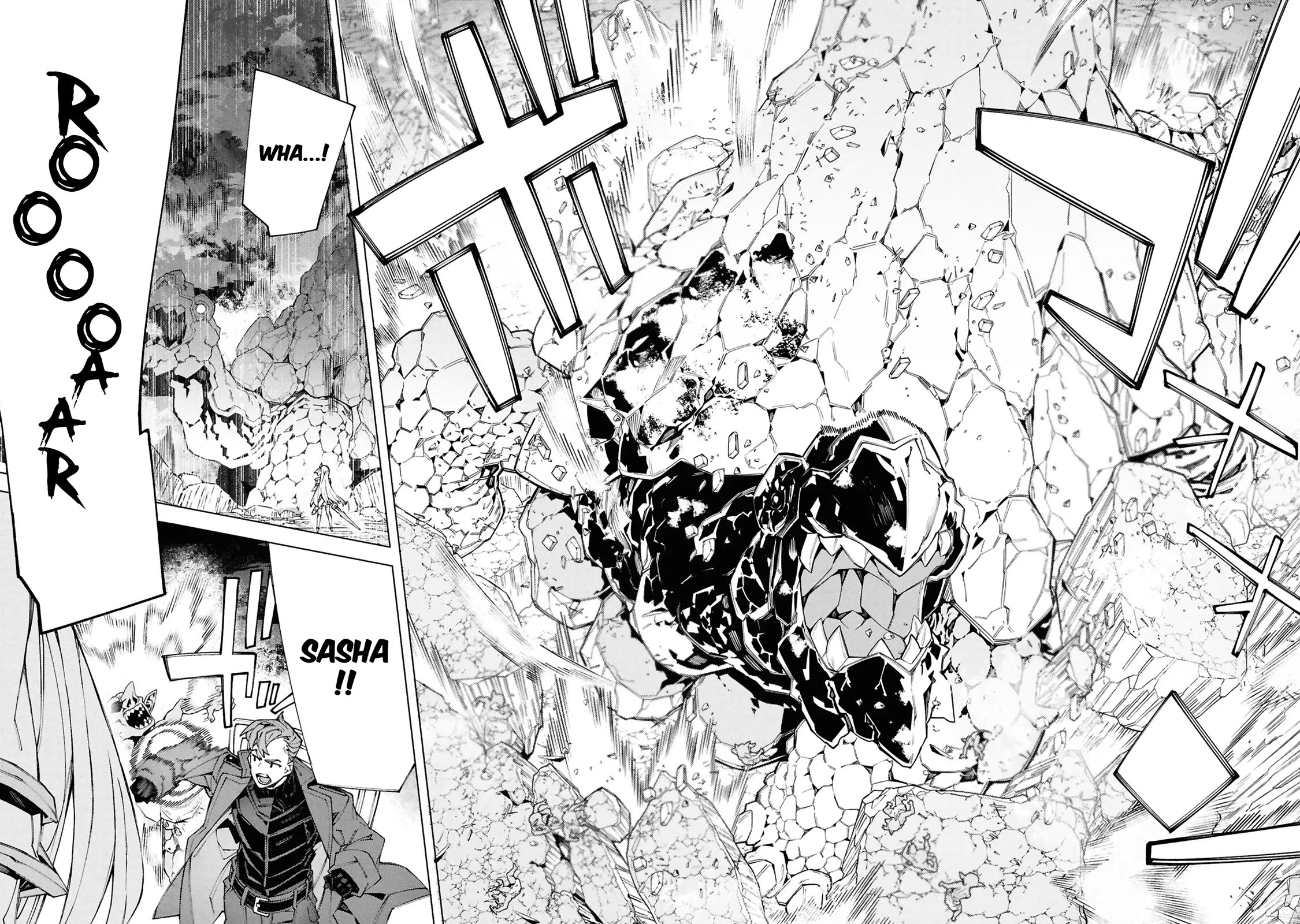 The Path of an S-Class Adventurer: The Exiled Boy Becomes the World's Strongest With His True Ability, "Weapon Master" Chapter 9 page 17 - Chapter 9