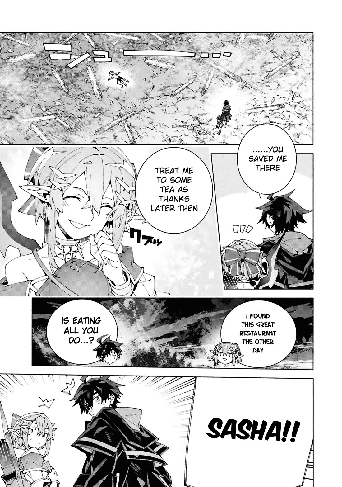 The Path of an S-Class Adventurer: The Exiled Boy Becomes the World's Strongest With His True Ability, "Weapon Master" Chapter 9 page 28 - Chapter 9