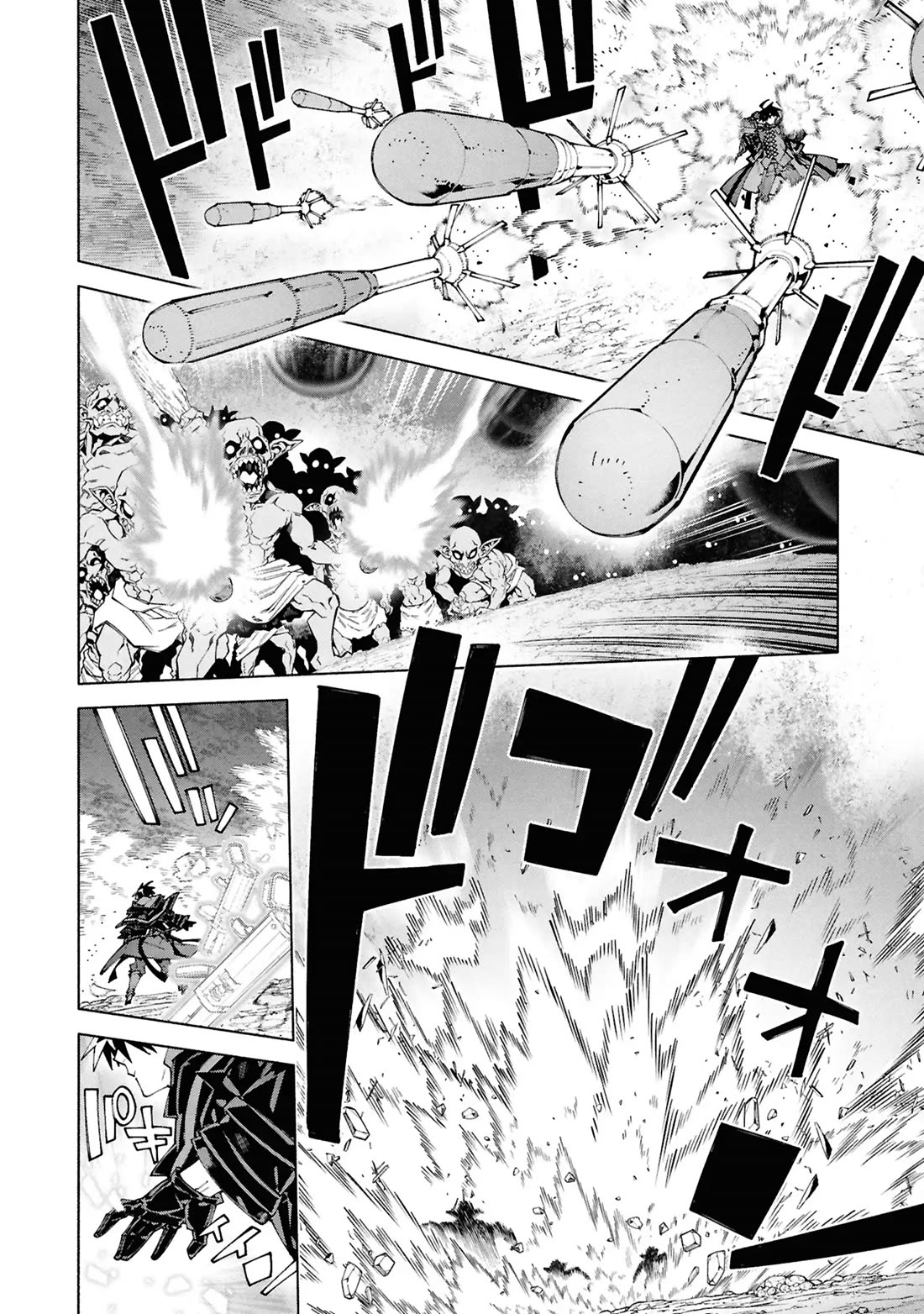 The Path of an S-Class Adventurer: The Exiled Boy Becomes the World's Strongest With His True Ability, "Weapon Master" Chapter 9 page 3 - Chapter 9