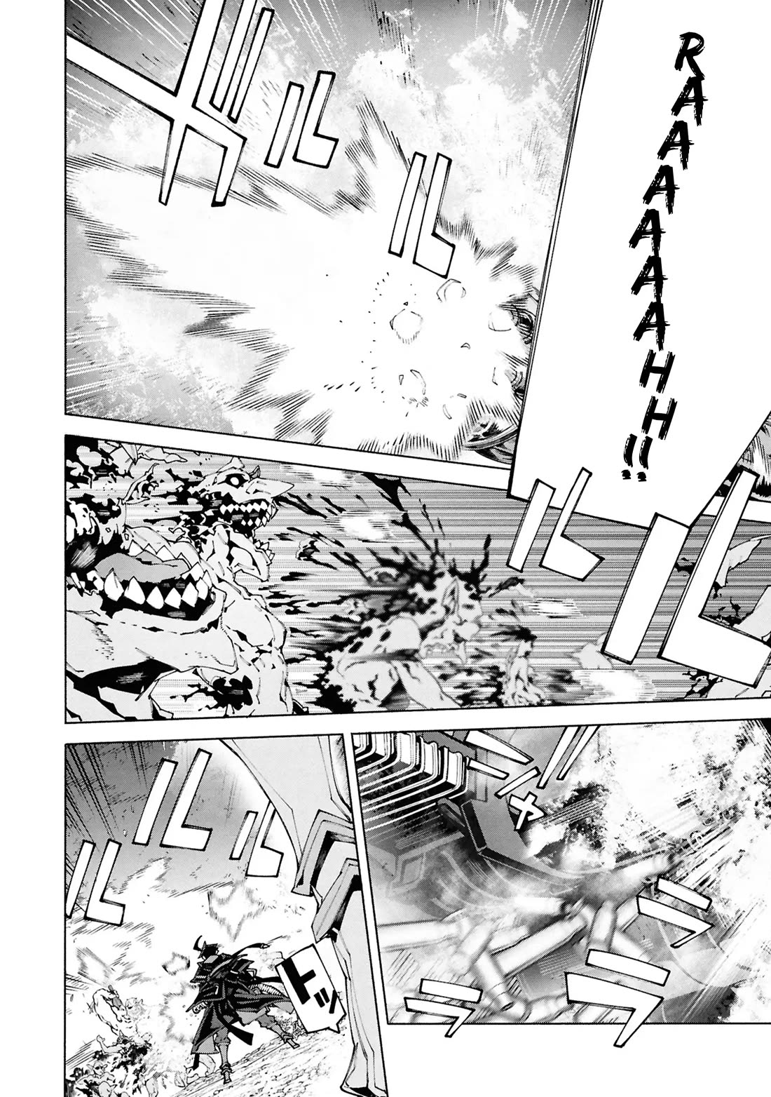 The Path of an S-Class Adventurer: The Exiled Boy Becomes the World's Strongest With His True Ability, "Weapon Master" Chapter 9 page 5 - Chapter 9