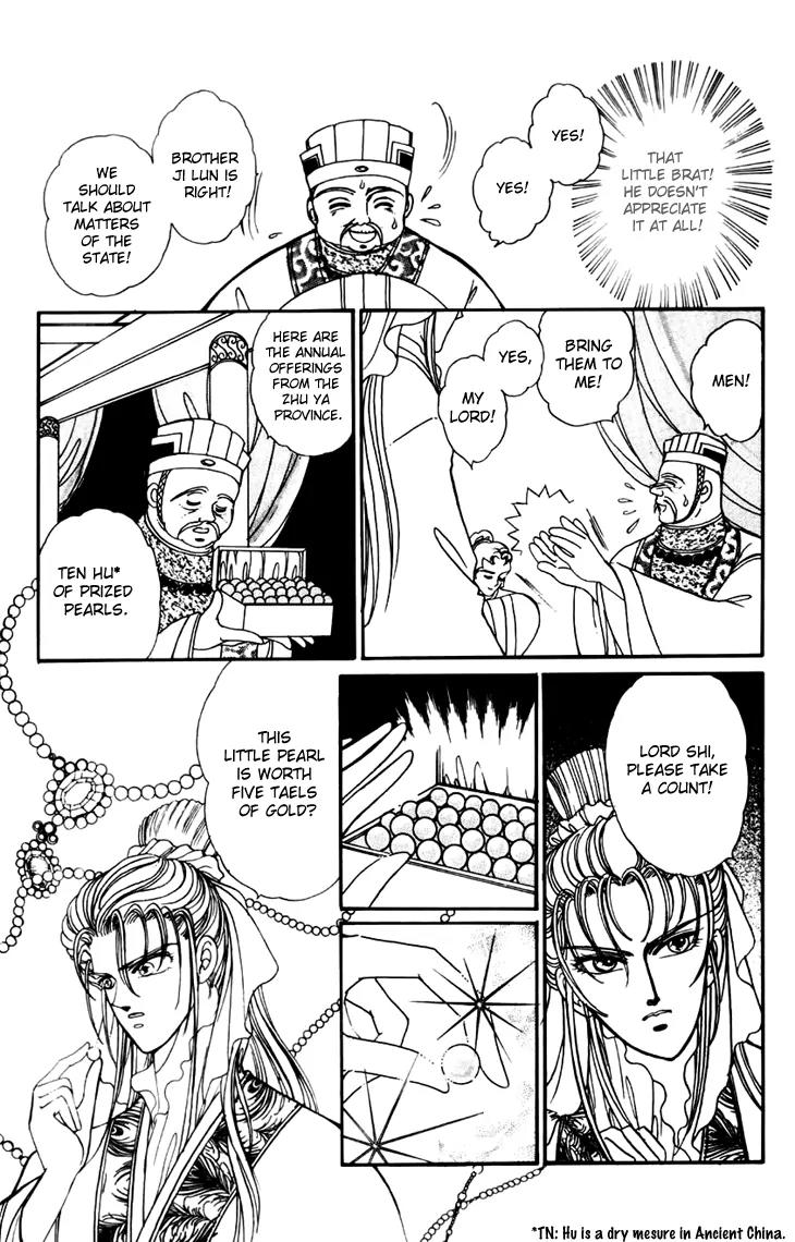 The Pearl Grudge Chapter 1 page 12 - Chapter 1
