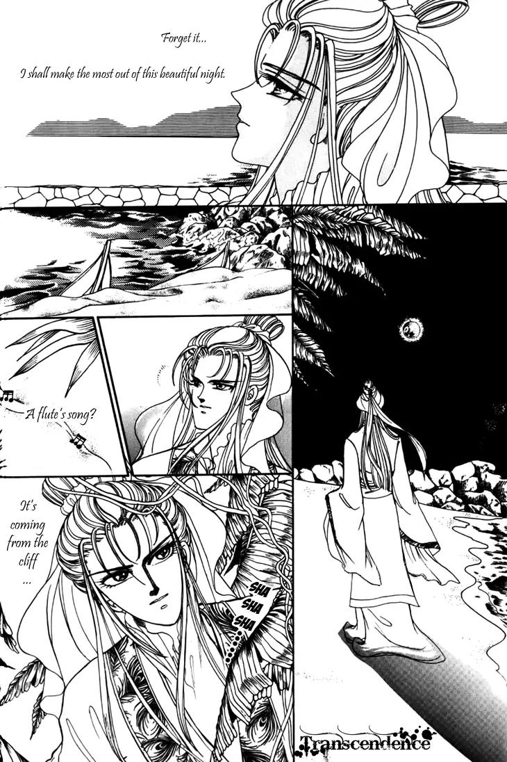 The Pearl Grudge Chapter 1 page 20 - Chapter 1