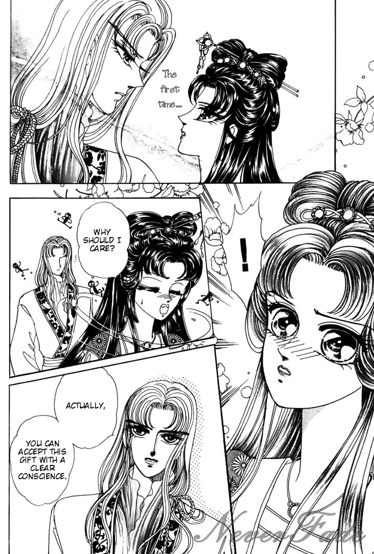 The Pearl Grudge Chapter 10 page 21 - Chapter 10