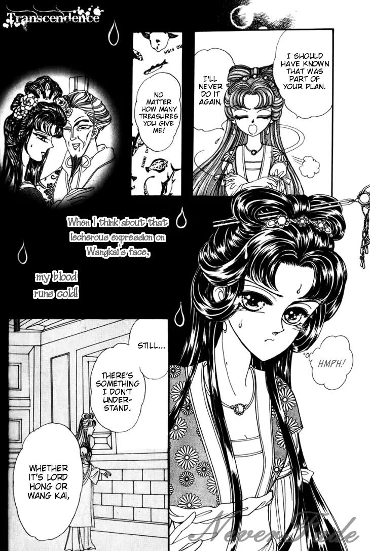 The Pearl Grudge Chapter 10 page 23 - Chapter 10