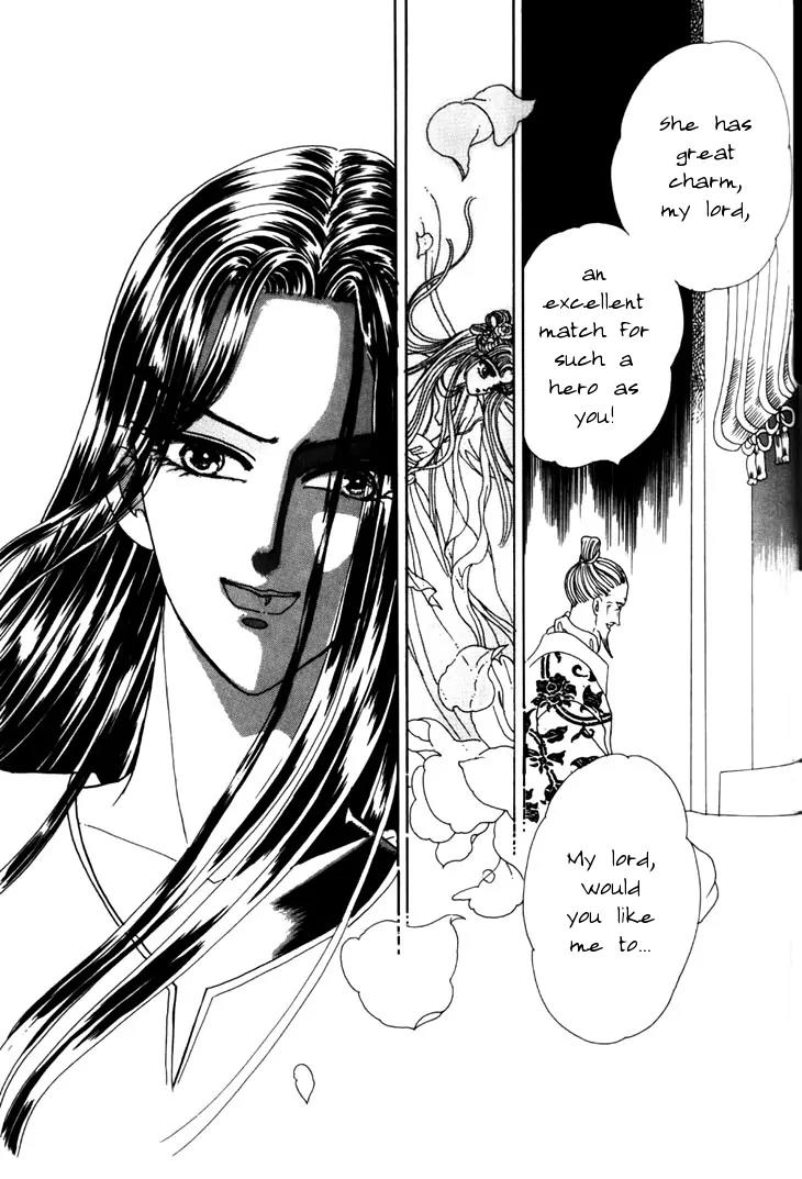 The Pearl Grudge Chapter 11 page 11 - Chapter 11