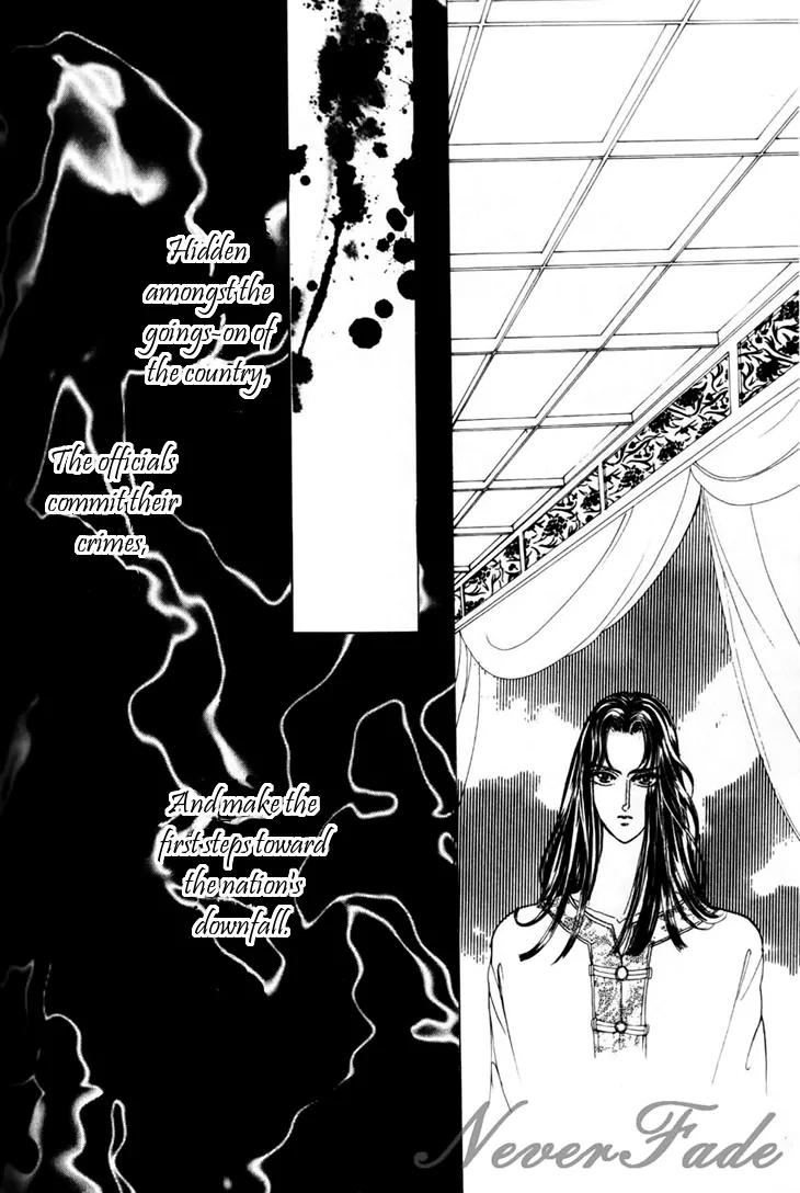 The Pearl Grudge Chapter 11 page 12 - Chapter 11