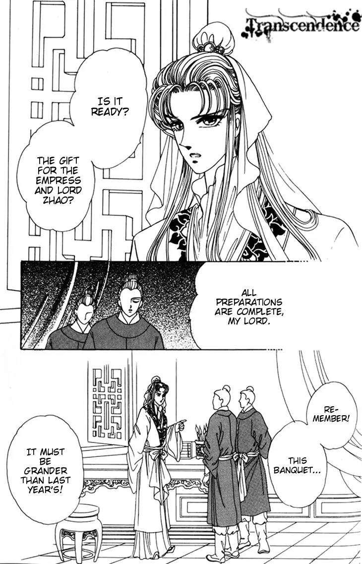 The Pearl Grudge Chapter 11 page 19 - Chapter 11