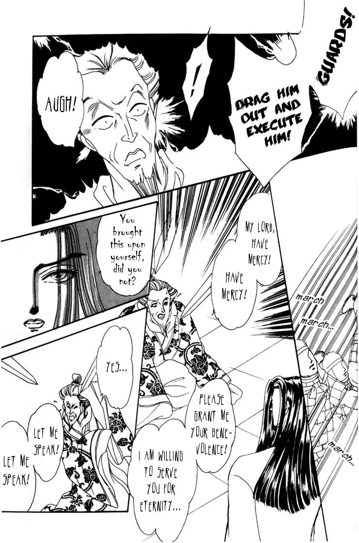 The Pearl Grudge Chapter 11 page 6 - Chapter 11