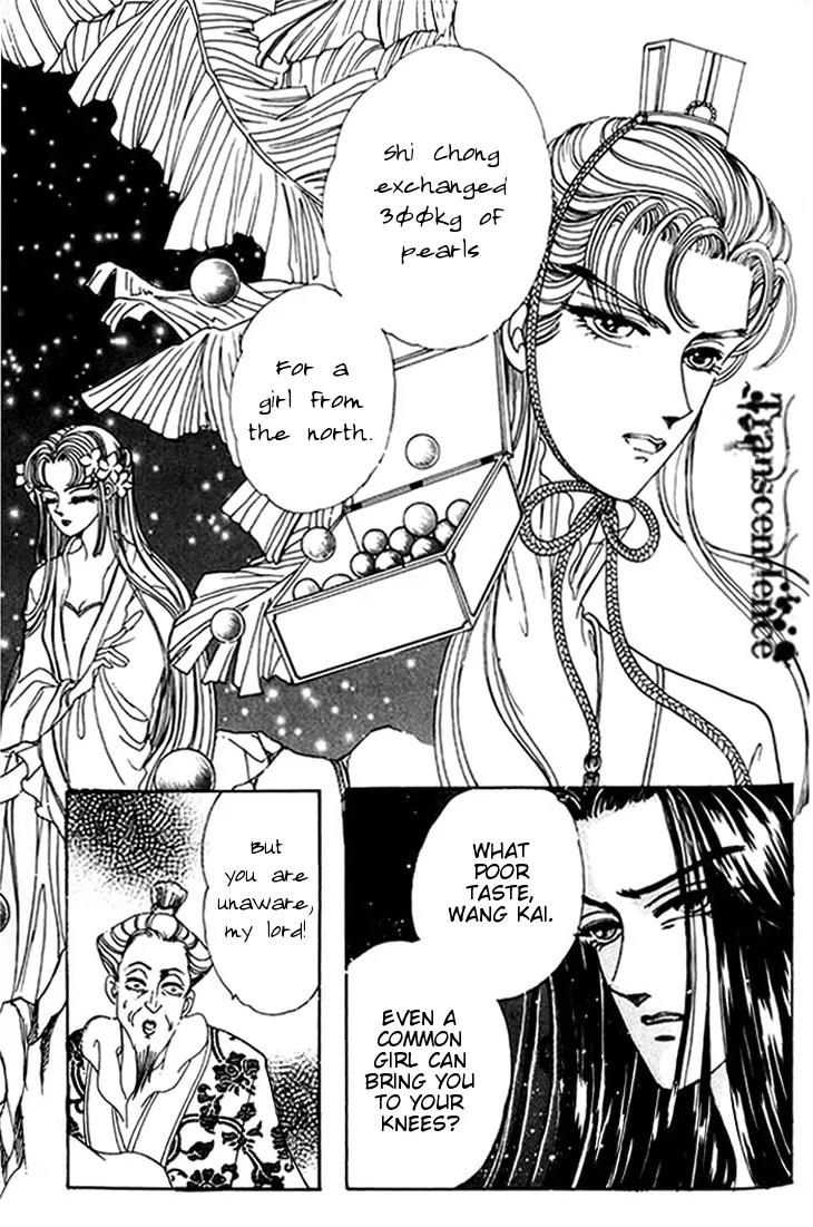 The Pearl Grudge Chapter 11 page 8 - Chapter 11