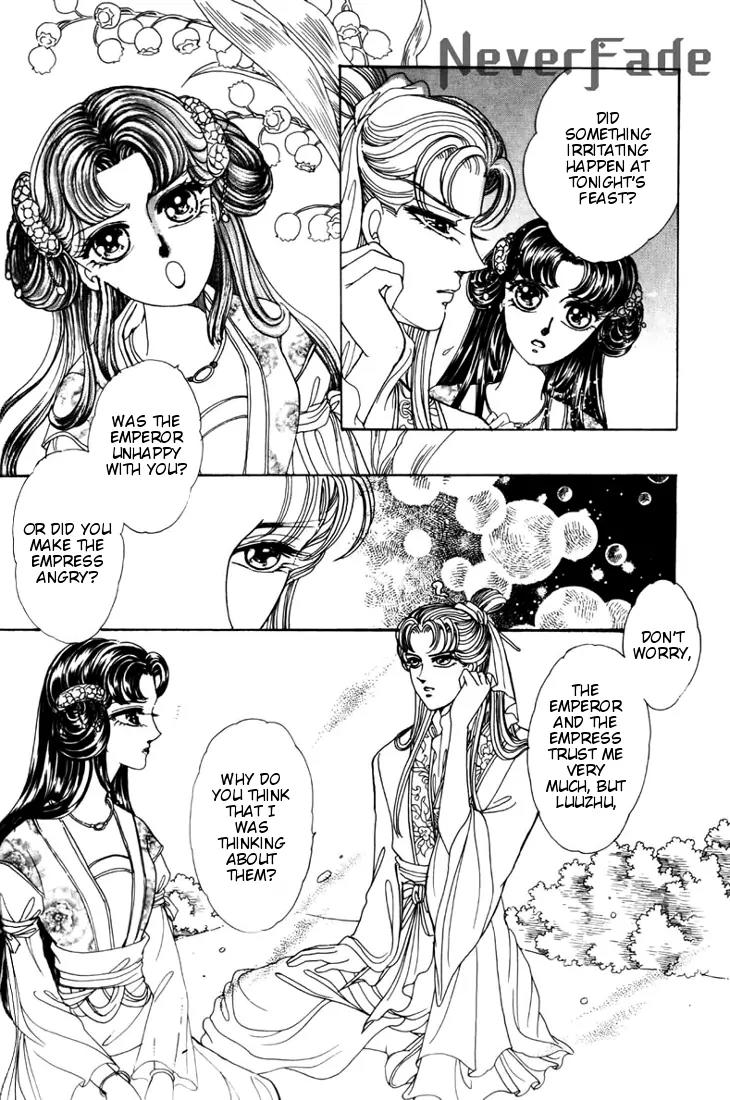 The Pearl Grudge Chapter 14 page 29 - Chapter 14