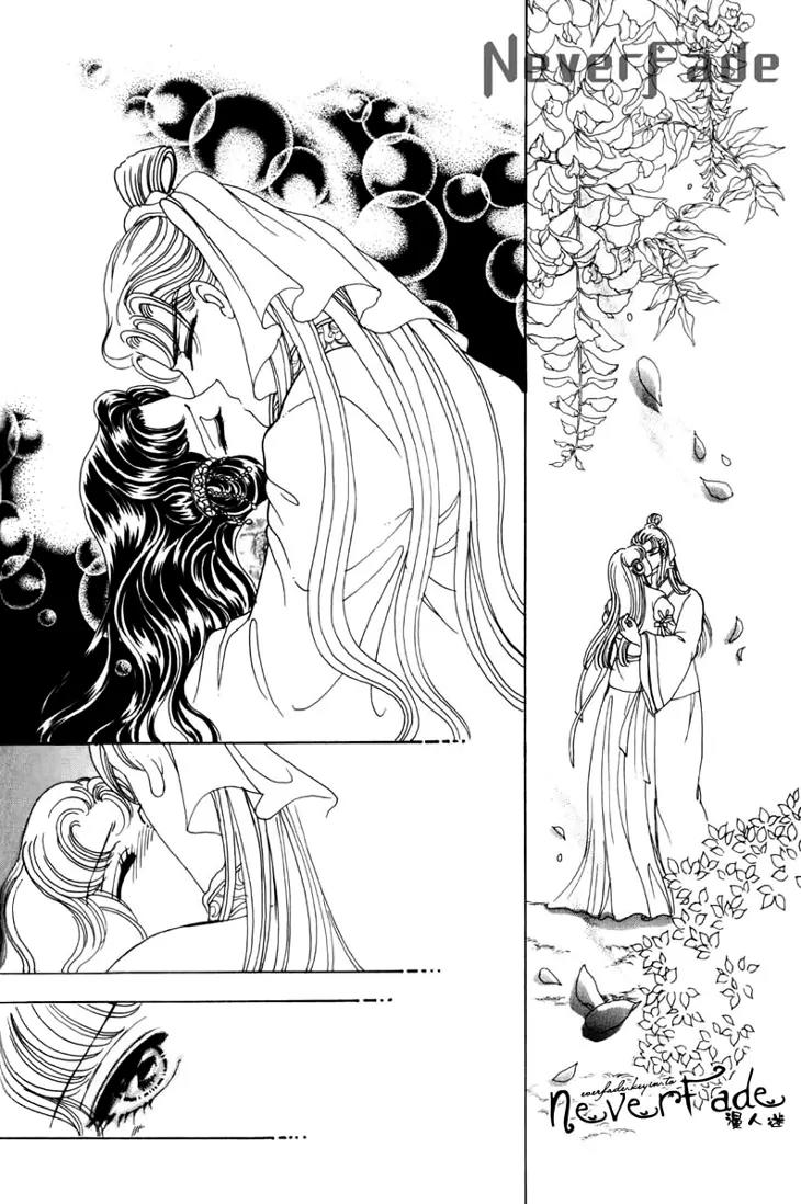 The Pearl Grudge Chapter 14 page 39 - Chapter 14