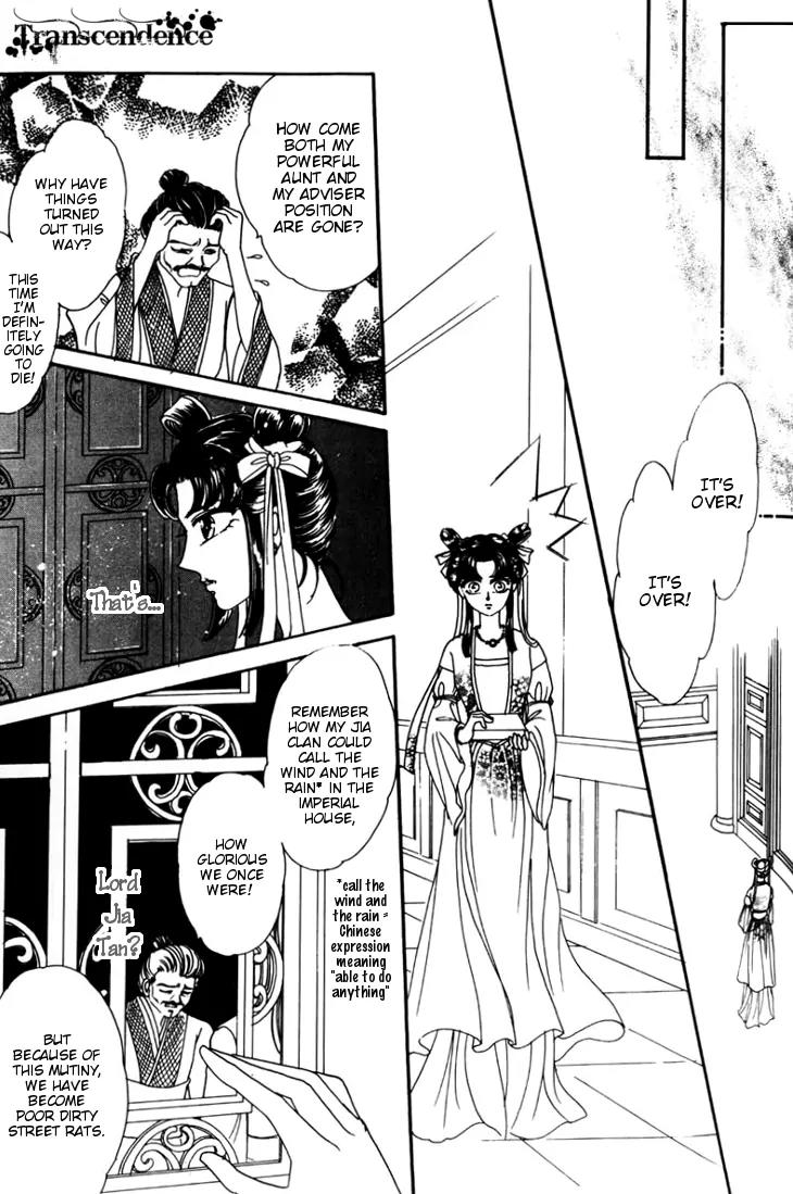 The Pearl Grudge Chapter 15 page 10 - Chapter 15