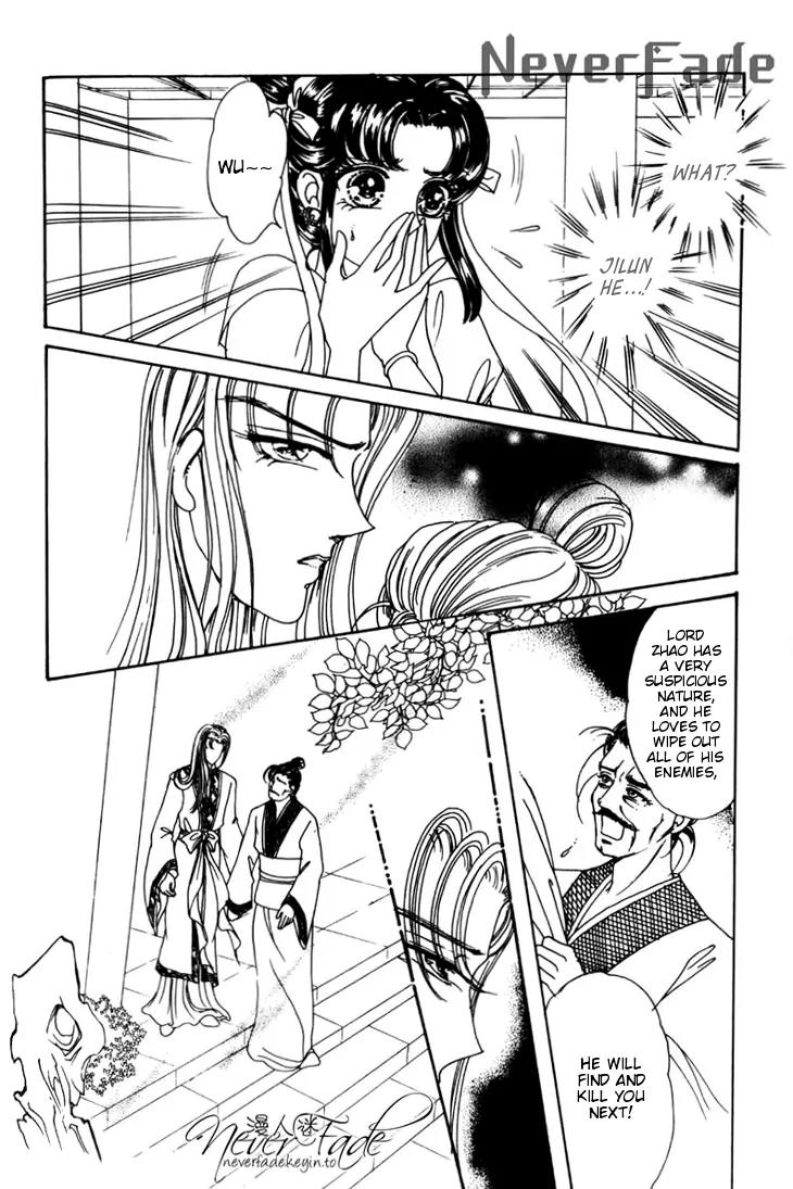The Pearl Grudge Chapter 15 page 13 - Chapter 15