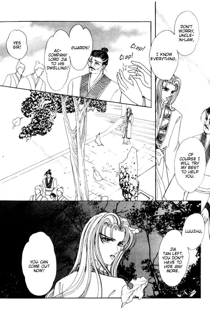 The Pearl Grudge Chapter 15 page 14 - Chapter 15