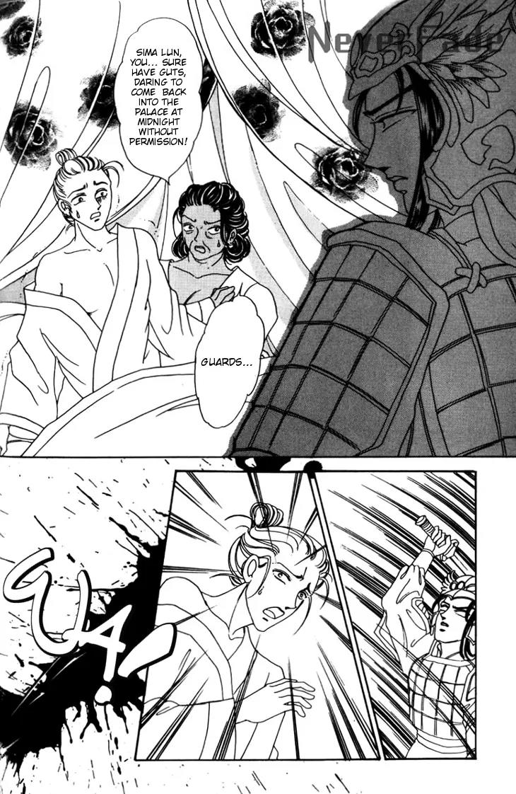 The Pearl Grudge Chapter 15 page 5 - Chapter 15