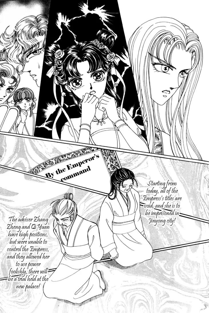 The Pearl Grudge Chapter 15 page 8 - Chapter 15