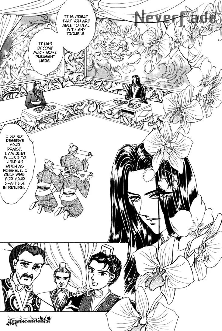 The Pearl Grudge Chapter 16 page 11 - Chapter 16