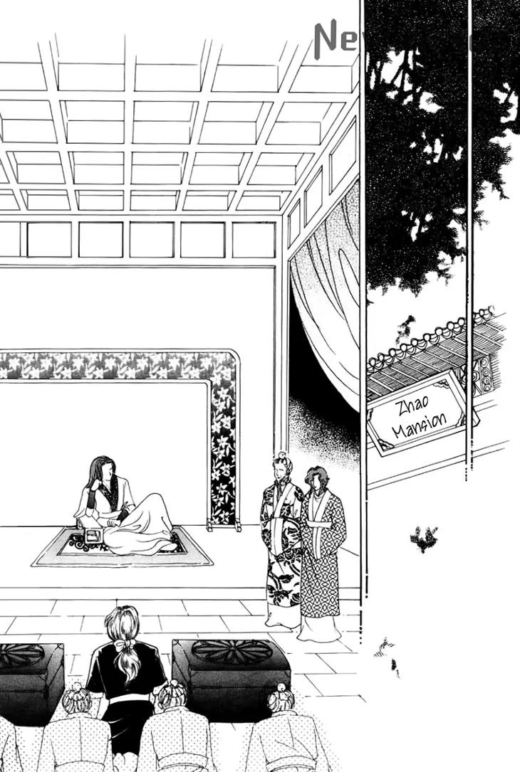 The Pearl Grudge Chapter 16 page 3 - Chapter 16