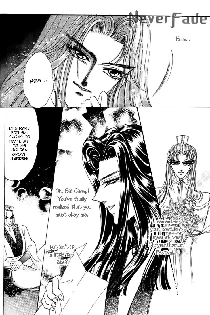 The Pearl Grudge Chapter 16 page 5 - Chapter 16