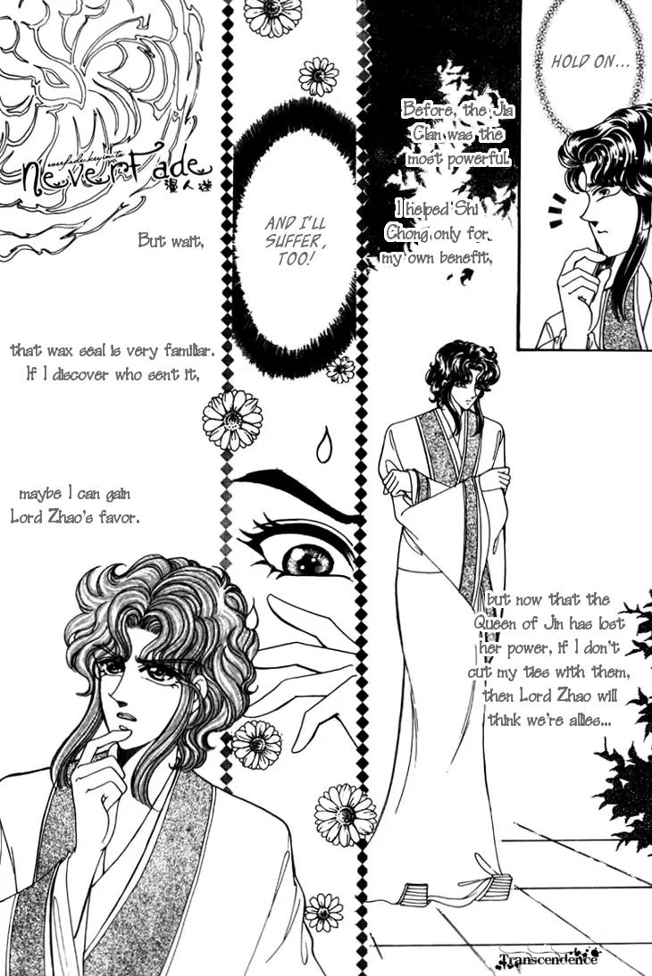 The Pearl Grudge Chapter 18 page 24 - Chapter 18