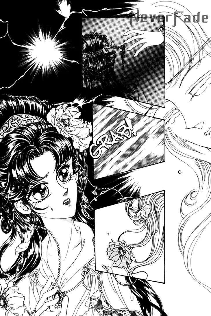 The Pearl Grudge Chapter 18 page 3 - Chapter 18