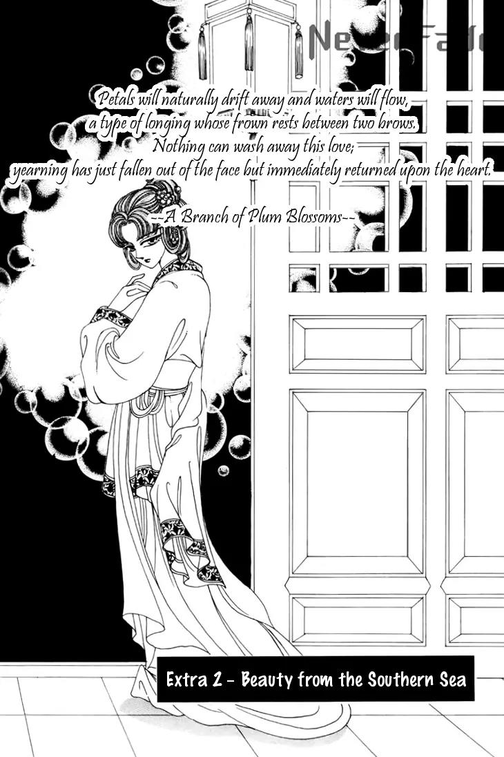 The Pearl Grudge Chapter 18 page 32 - Chapter 18
