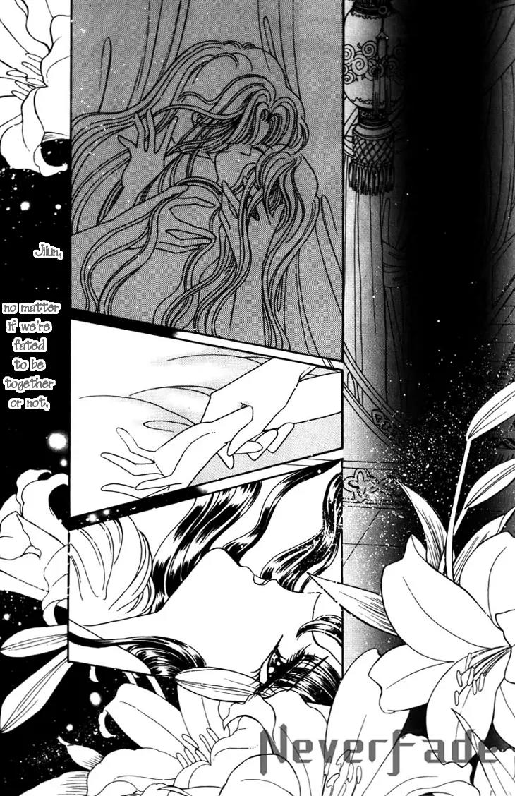 The Pearl Grudge Chapter 19 page 33 - Chapter 19