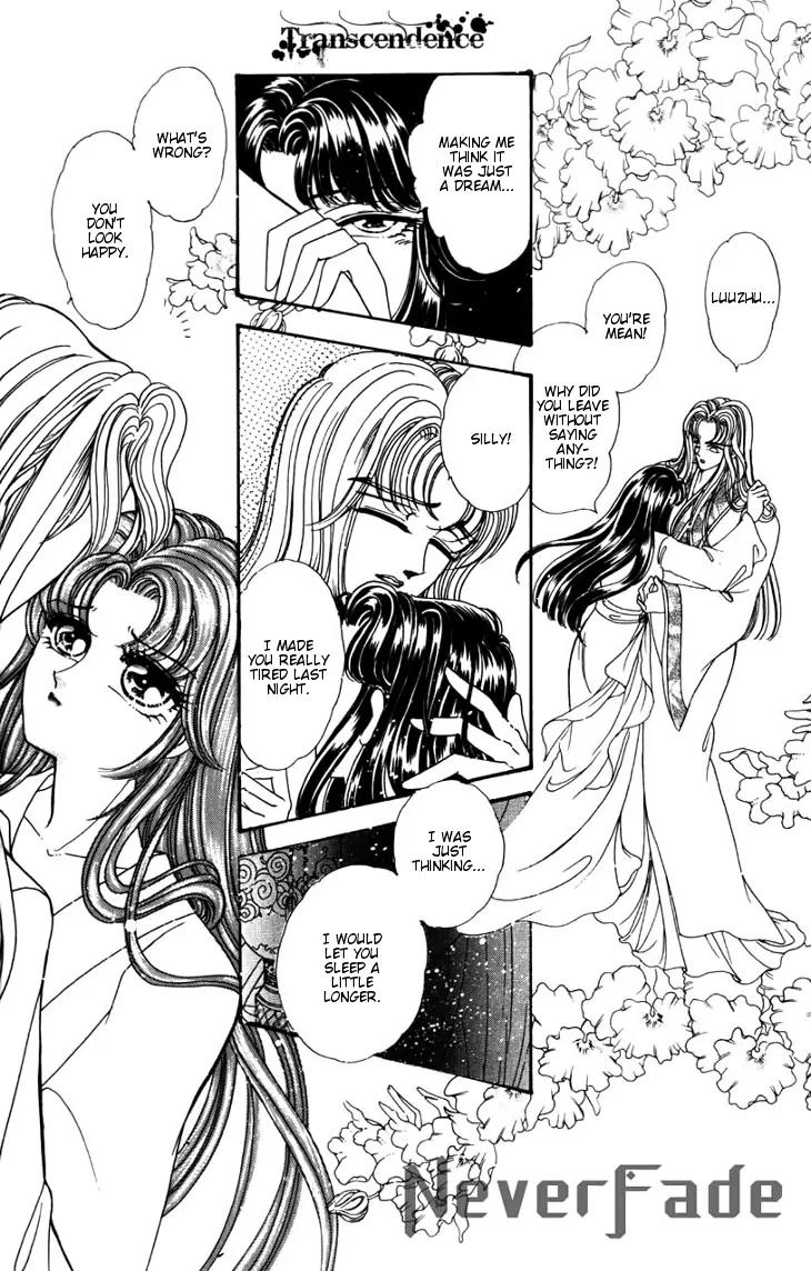 The Pearl Grudge Chapter 19 page 41 - Chapter 19