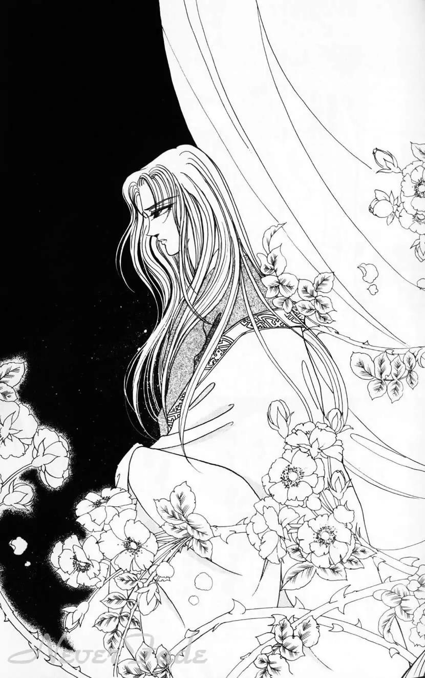 The Pearl Grudge Chapter 2 page 20 - Chapter 2