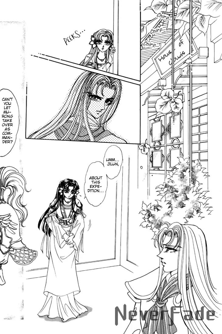 The Pearl Grudge Chapter 20 page 21 - Chapter 20