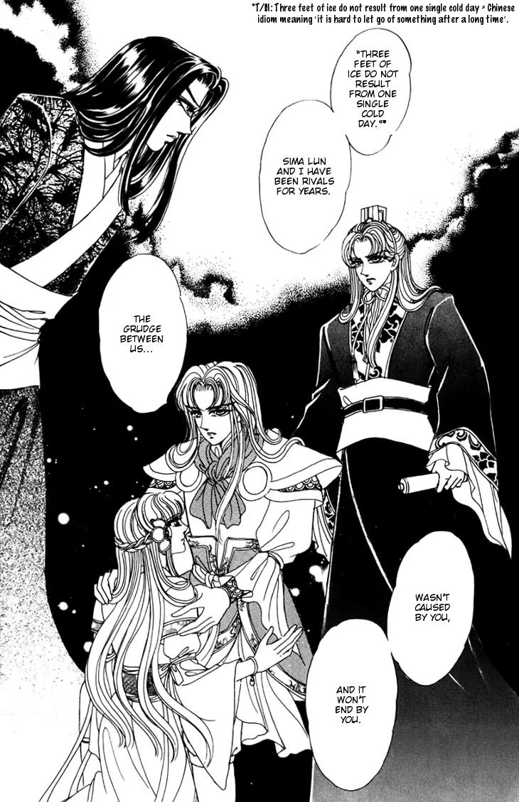 The Pearl Grudge Chapter 20 page 25 - Chapter 20