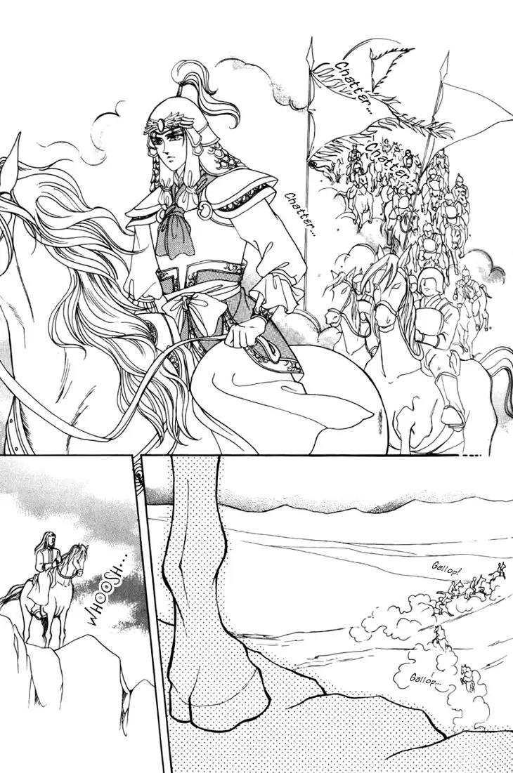 The Pearl Grudge Chapter 20 page 29 - Chapter 20