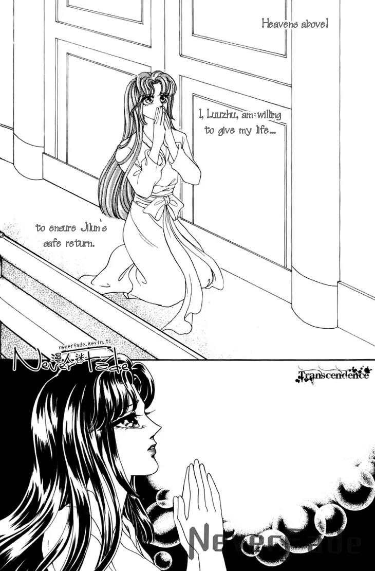 The Pearl Grudge Chapter 20 page 32 - Chapter 20