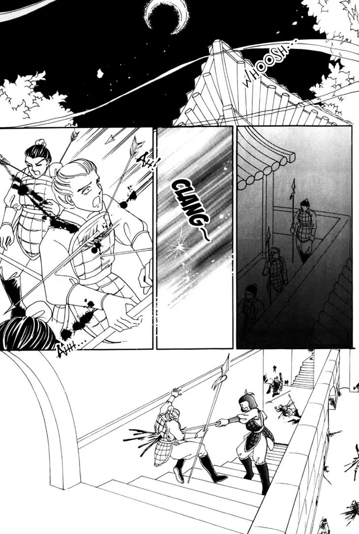 The Pearl Grudge Chapter 20 page 33 - Chapter 20