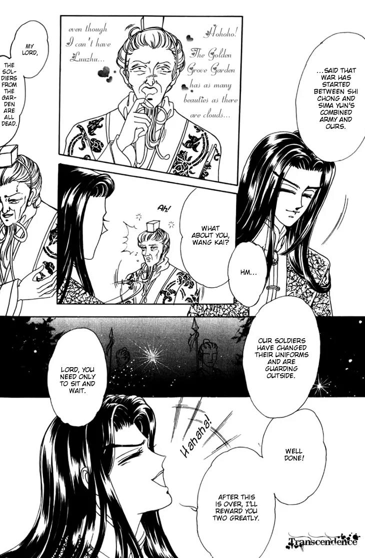 The Pearl Grudge Chapter 20 page 36 - Chapter 20