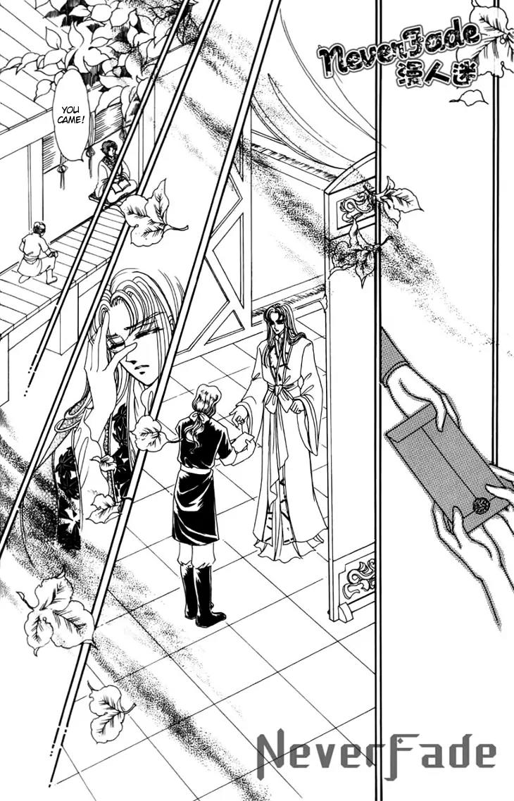 The Pearl Grudge Chapter 20 page 5 - Chapter 20