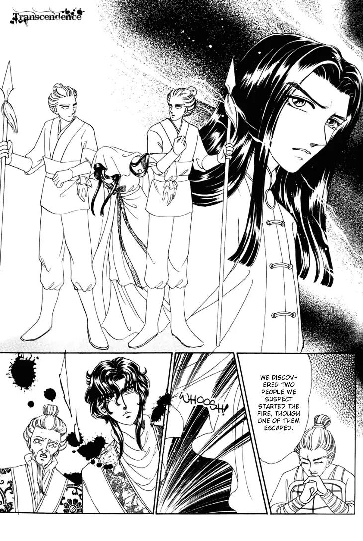 The Pearl Grudge Chapter 21 page 16 - Chapter 21