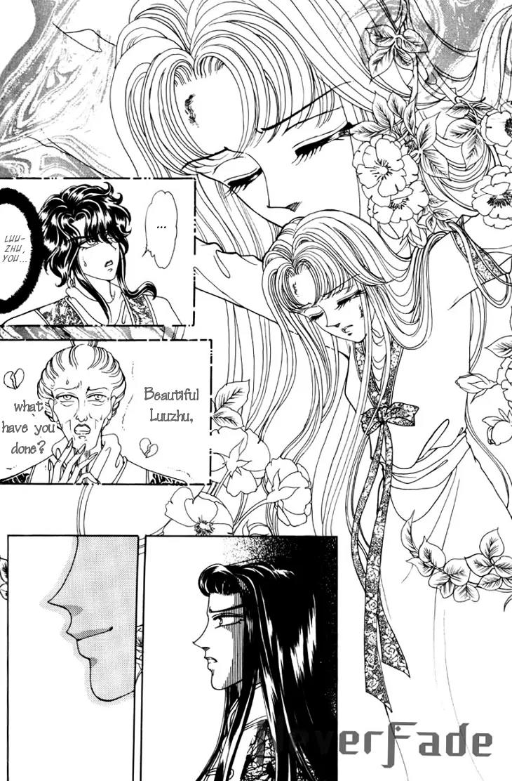 The Pearl Grudge Chapter 21 page 17 - Chapter 21