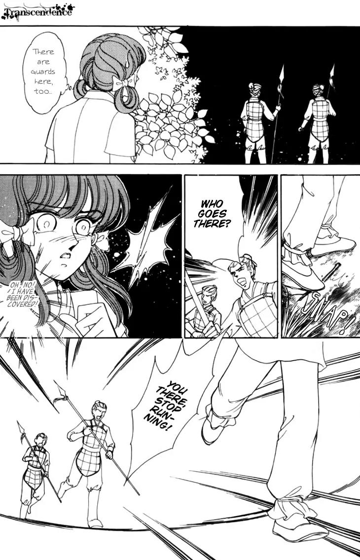 The Pearl Grudge Chapter 21 page 31 - Chapter 21
