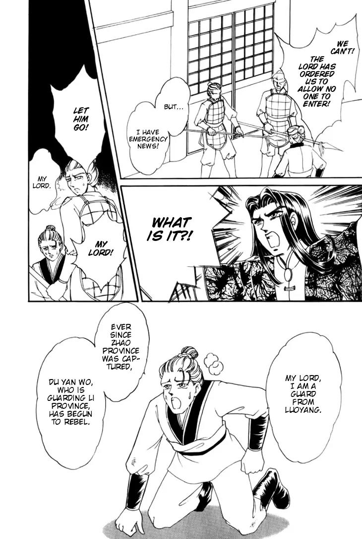 The Pearl Grudge Chapter 21 page 33 - Chapter 21